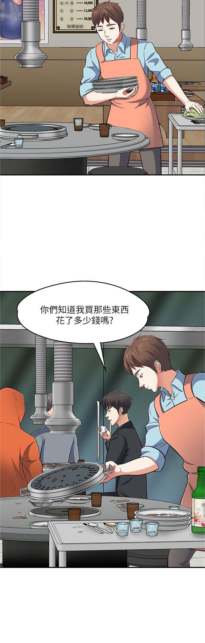 王爵的私有宝贝漫画韩漫全集-第65话 - 暧昧乔迁宴无删减无遮挡章节图片 
