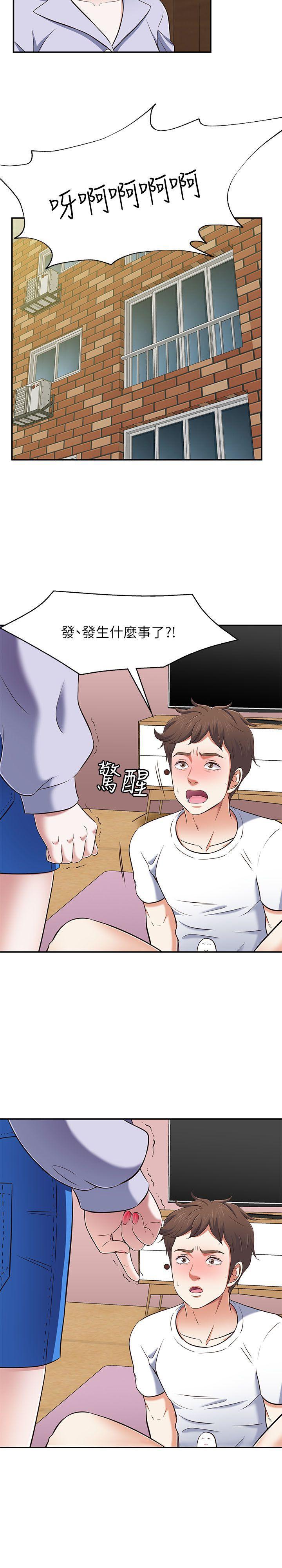 王爵的私有宝贝漫画韩漫全集-第67话 - 新生吹喇叭无删减无遮挡章节图片 