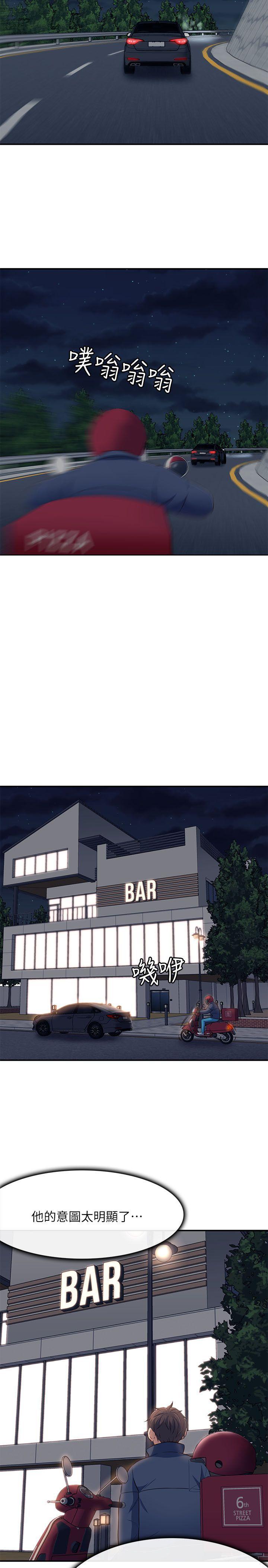 王爵的私有宝贝漫画韩漫全集-第69话 - 宝弦有危险!无删减无遮挡章节图片 