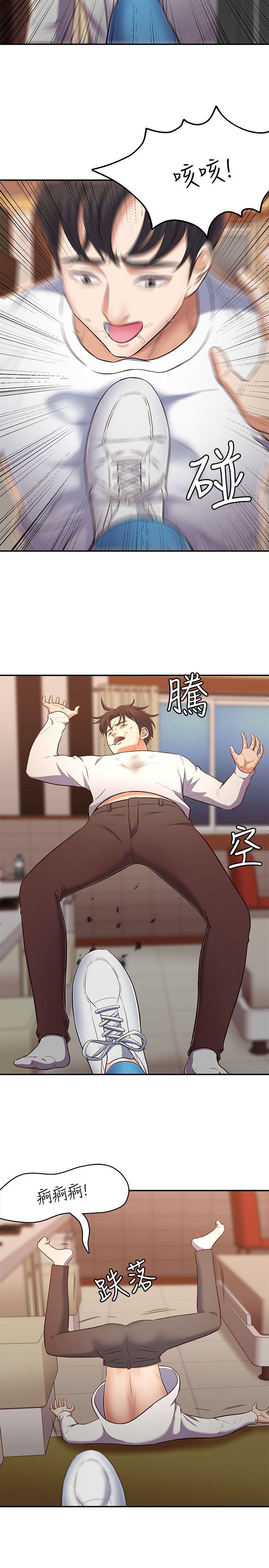 王爵的私有宝贝漫画韩漫全集-第69话 - 宝弦有危险!无删减无遮挡章节图片 