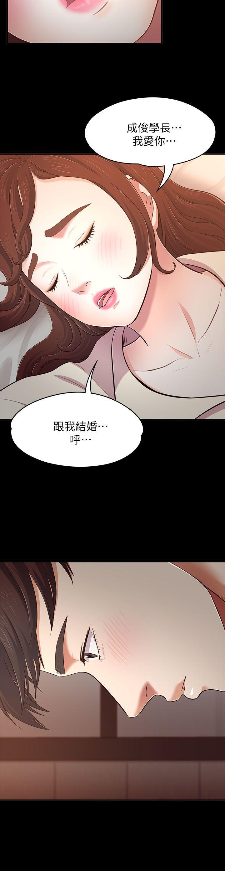 王爵的私有宝贝漫画韩漫全集-第69话 - 宝弦有危险!无删减无遮挡章节图片 