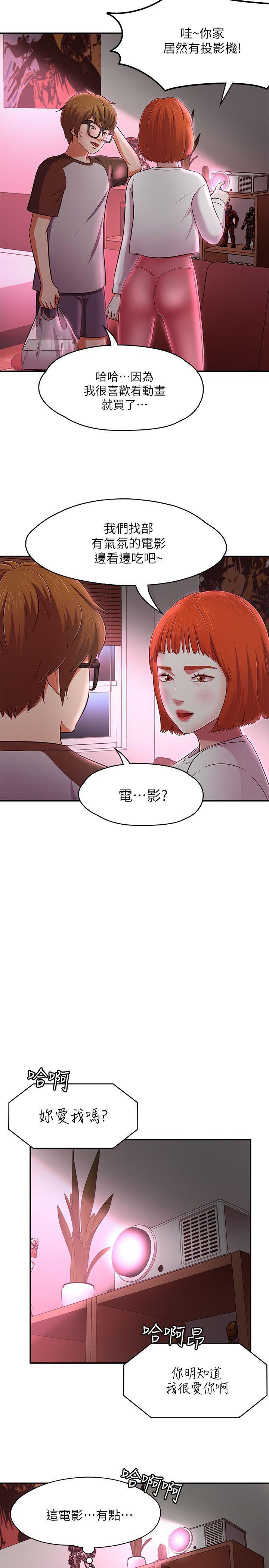 王爵的私有宝贝漫画韩漫全集-第69话 - 宝弦有危险!无删减无遮挡章节图片 