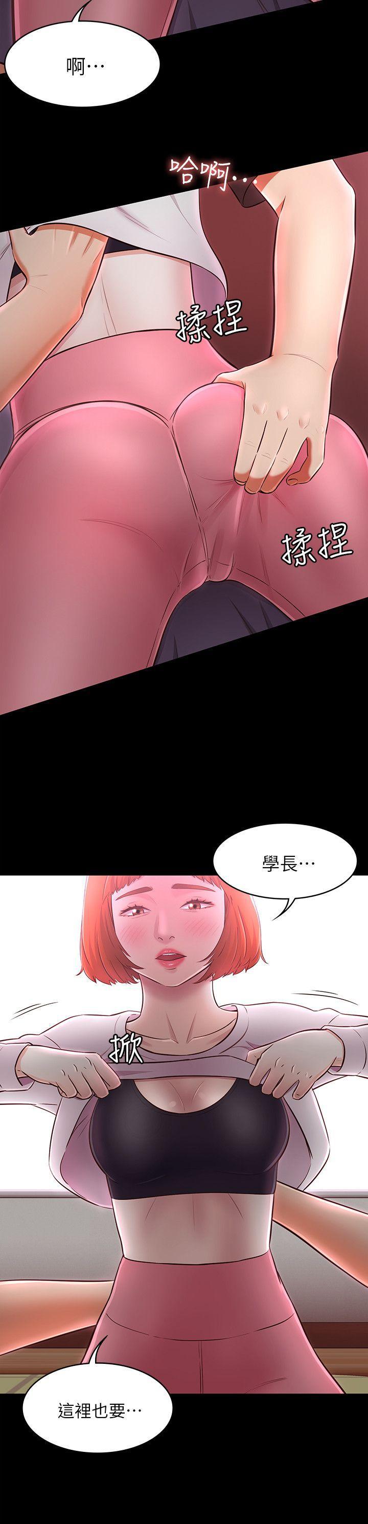 王爵的私有宝贝漫画韩漫全集-第70话 - 英美的第一次无删减无遮挡章节图片 