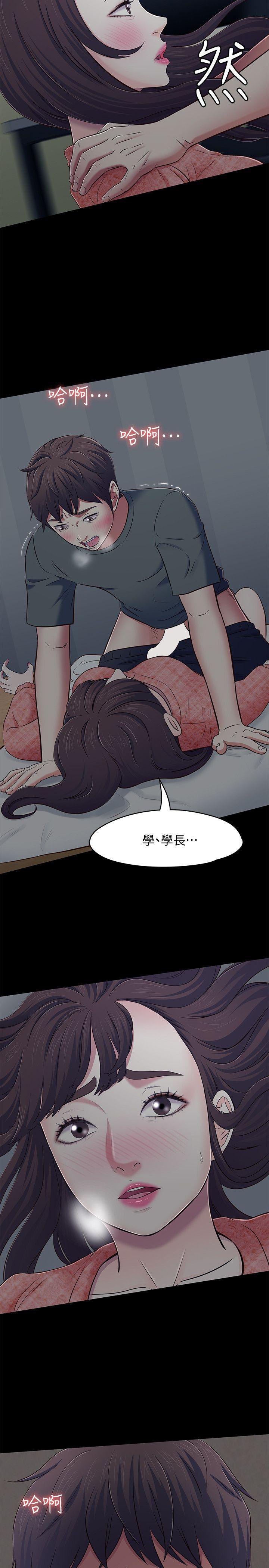 王爵的私有宝贝漫画韩漫全集-第71话 - 同盖一条被的两人无删减无遮挡章节图片 