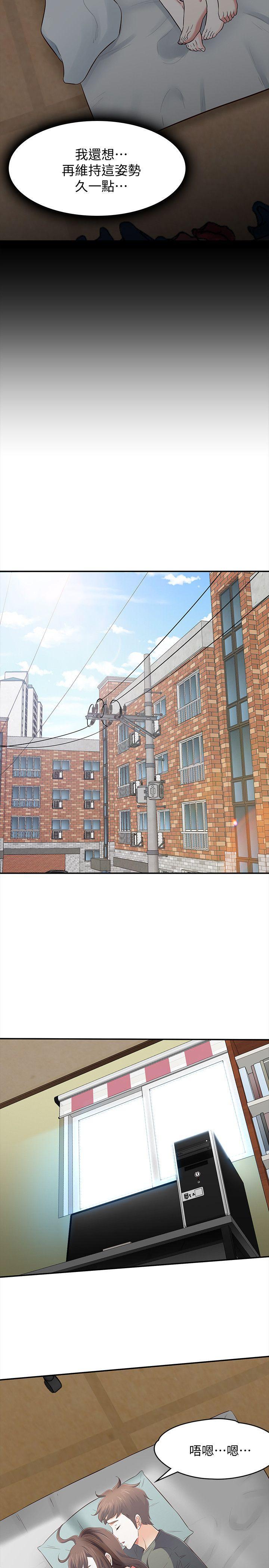 王爵的私有宝贝漫画韩漫全集-第72话 - 东玖动摇的心无删减无遮挡章节图片 