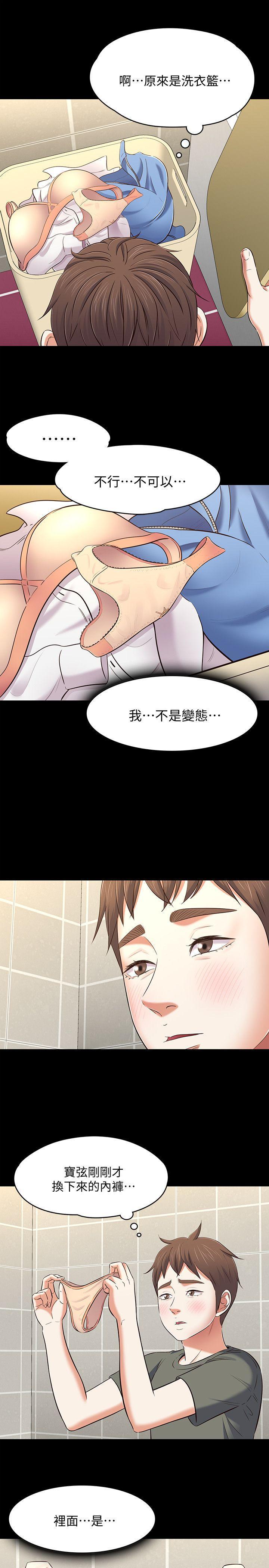 王爵的私有宝贝漫画韩漫全集-第73话 - 压抑不了的欲望无删减无遮挡章节图片 