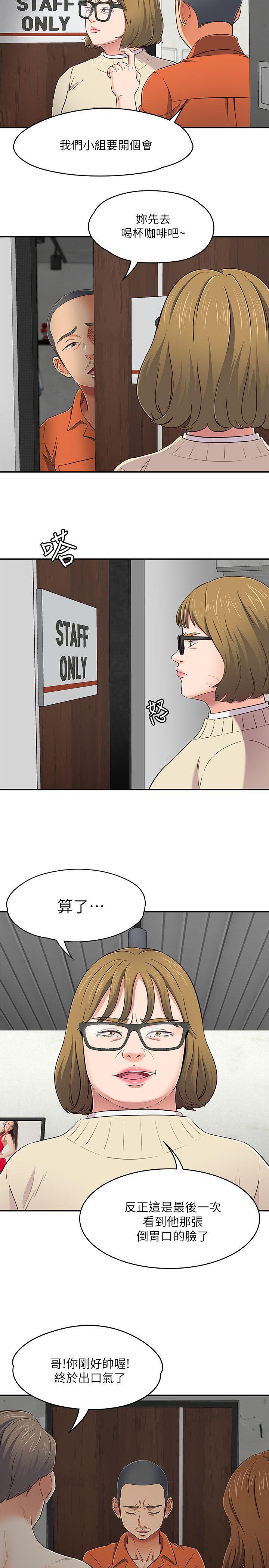 王爵的私有宝贝漫画韩漫全集-第73话 - 压抑不了的欲望无删减无遮挡章节图片 