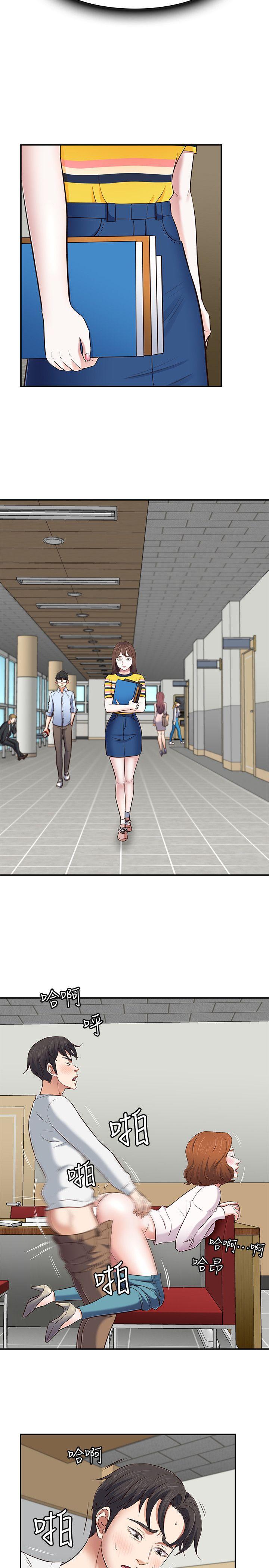 王爵的私有宝贝漫画韩漫全集-第75话-圣人模式无删减无遮挡章节图片 