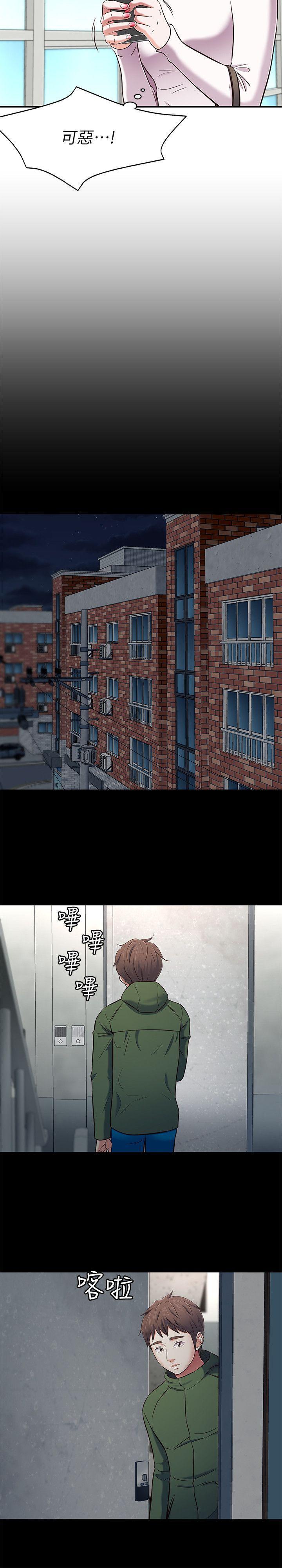 王爵的私有宝贝漫画韩漫全集-第75话-圣人模式无删减无遮挡章节图片 