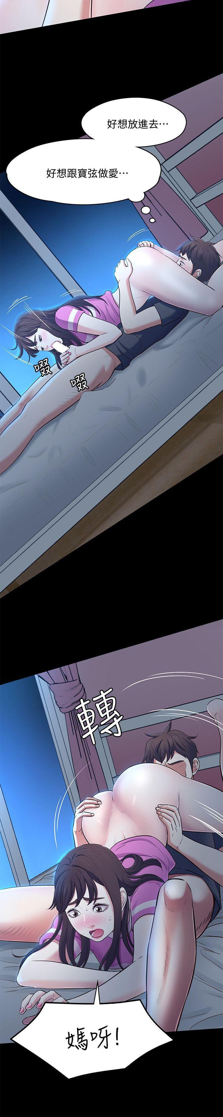 王爵的私有宝贝漫画韩漫全集-第77话-宝弦，用我的练习吧无删减无遮挡章节图片 