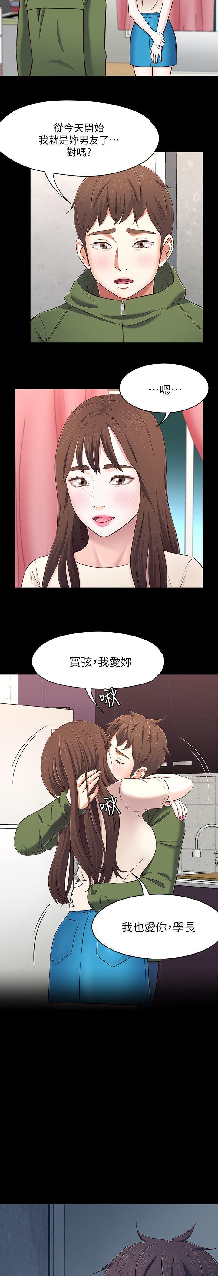 王爵的私有宝贝漫画韩漫全集-第78话-宝弦的选择[01无删减无遮挡章节图片 