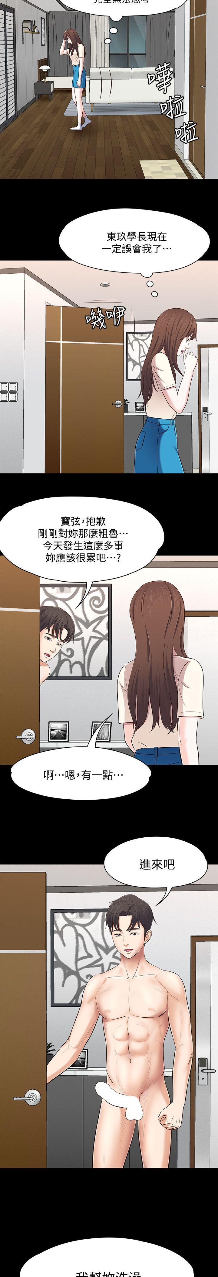 王爵的私有宝贝漫画韩漫全集-第78话-宝弦的选择[01无删减无遮挡章节图片 