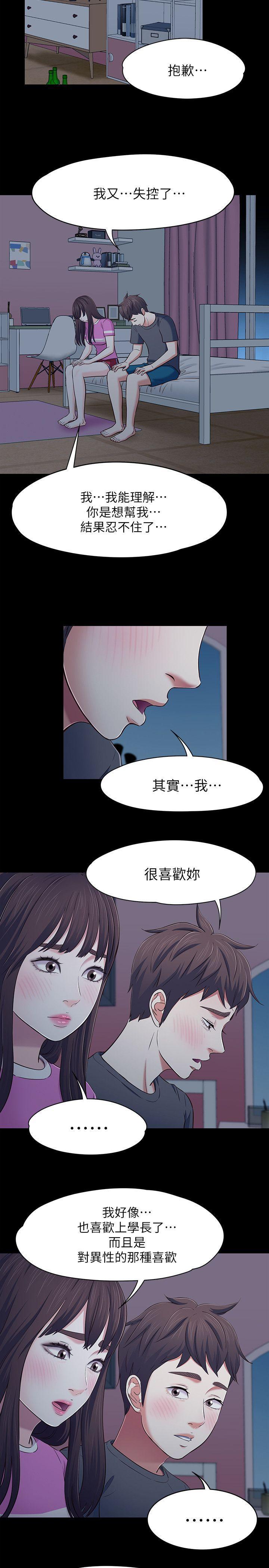 王爵的私有宝贝漫画韩漫全集-第78话-宝弦的选择[01无删减无遮挡章节图片 