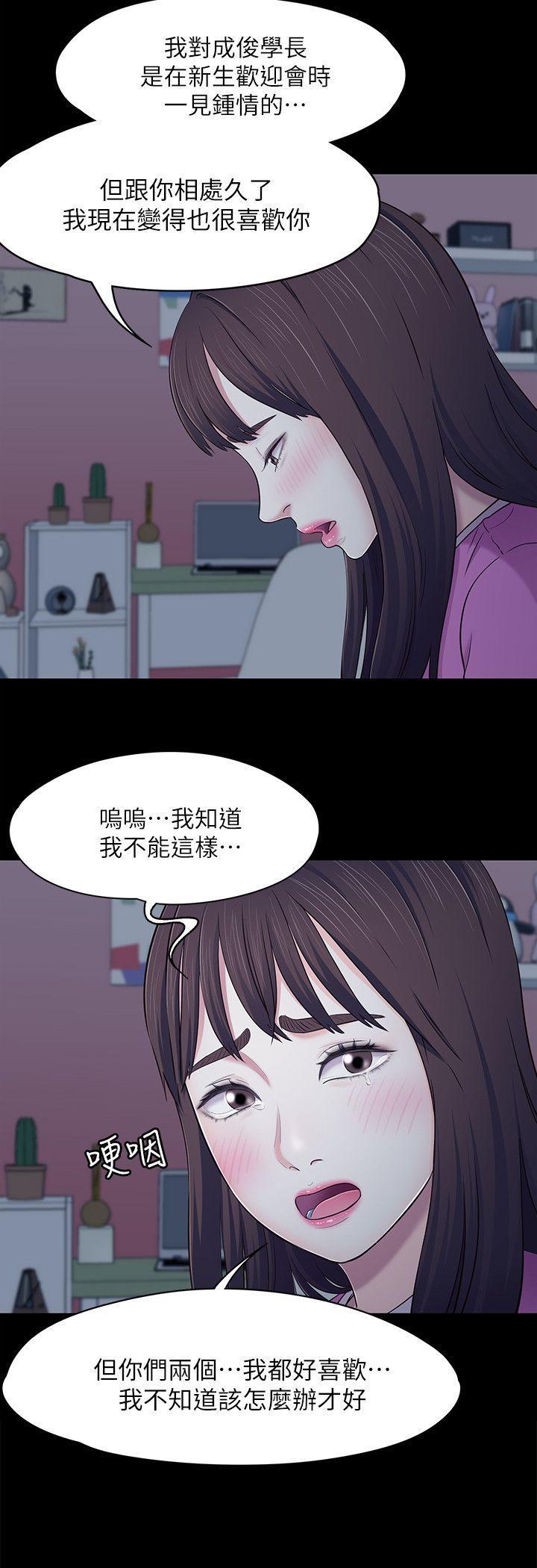 王爵的私有宝贝漫画韩漫全集-第78话-宝弦的选择[01无删减无遮挡章节图片 