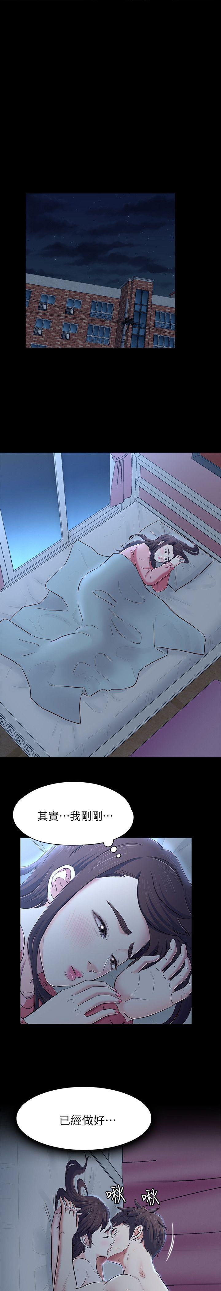 王爵的私有宝贝漫画韩漫全集-第78话-宝弦的选择[01无删减无遮挡章节图片 