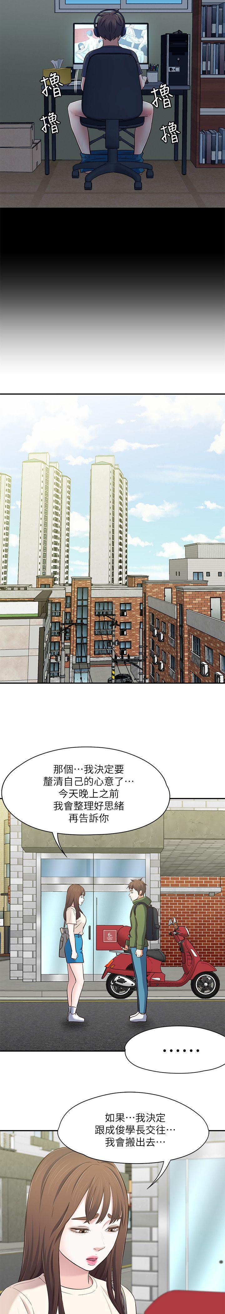 王爵的私有宝贝漫画韩漫全集-第78话-宝弦的选择[01无删减无遮挡章节图片 