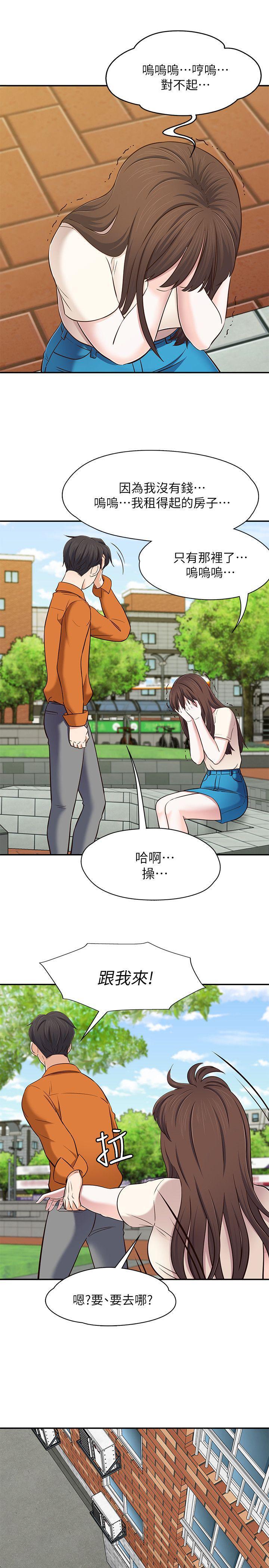 王爵的私有宝贝漫画韩漫全集-第78话-宝弦的选择[01无删减无遮挡章节图片 