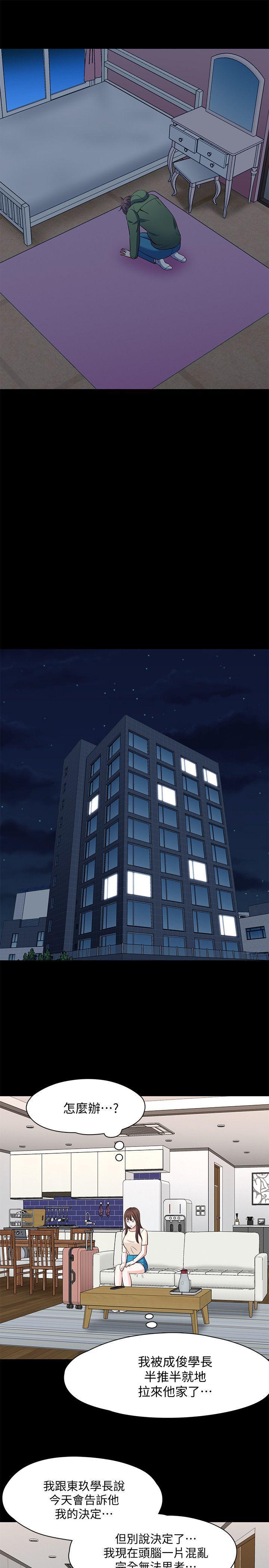 王爵的私有宝贝漫画韩漫全集-第78话-宝弦的选择[01无删减无遮挡章节图片 