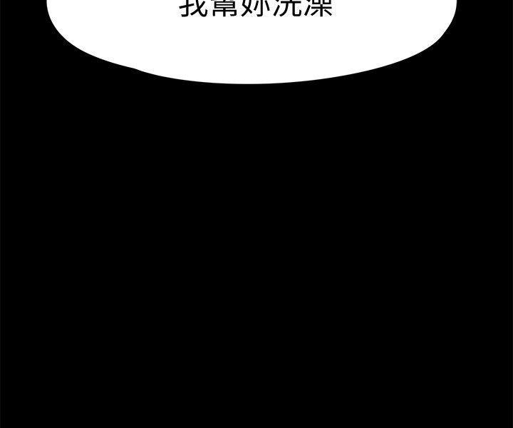 王爵的私有宝贝漫画韩漫全集-第78话-宝弦的选择[01无删减无遮挡章节图片 