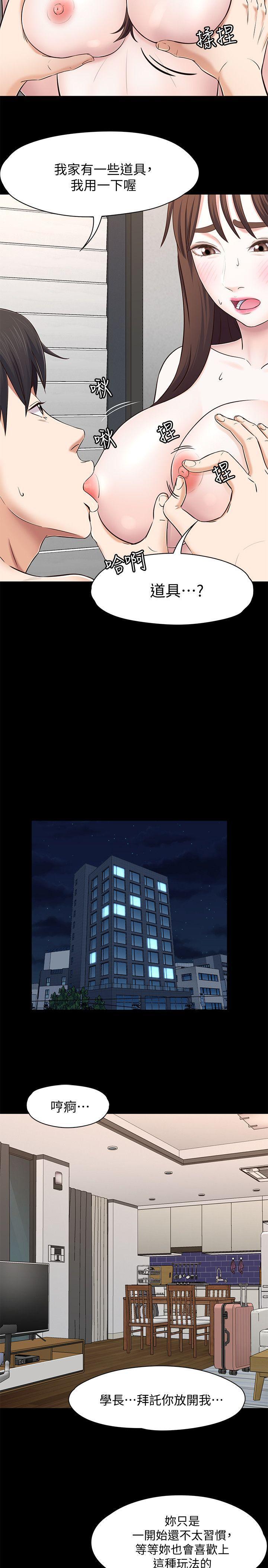 王爵的私有宝贝漫画韩漫全集-第79话-宝弦的选择[02无删减无遮挡章节图片 