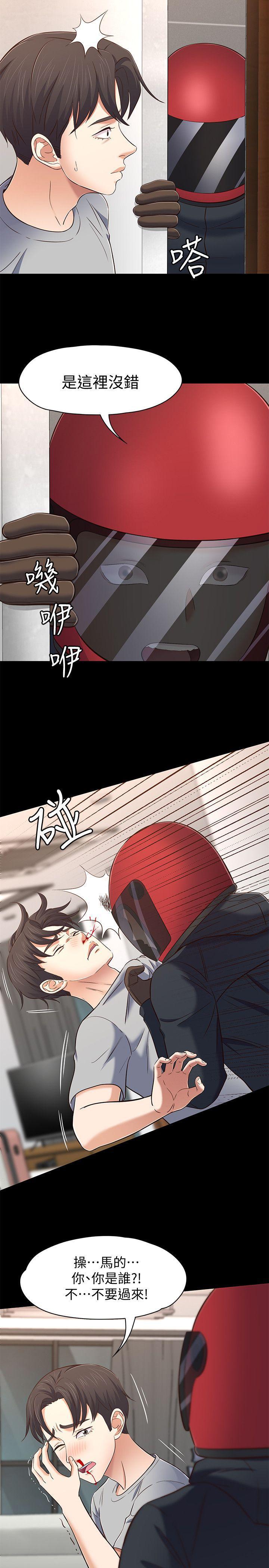 王爵的私有宝贝漫画韩漫全集-第79话-宝弦的选择[02无删减无遮挡章节图片 