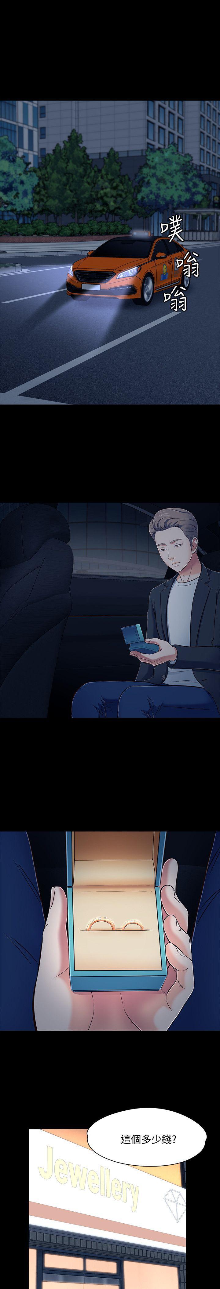 王爵的私有宝贝漫画韩漫全集-第80话-宝弦的选择[03无删减无遮挡章节图片 