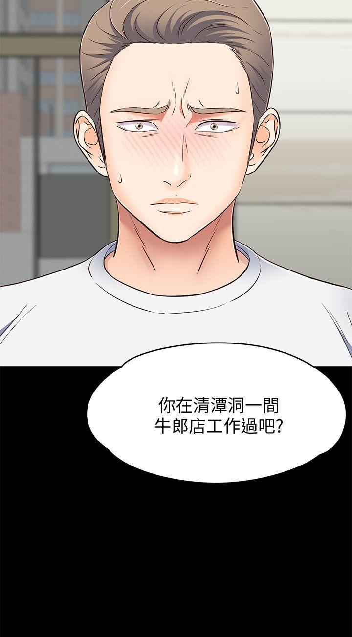 王爵的私有宝贝漫画韩漫全集-第80话-宝弦的选择[03无删减无遮挡章节图片 