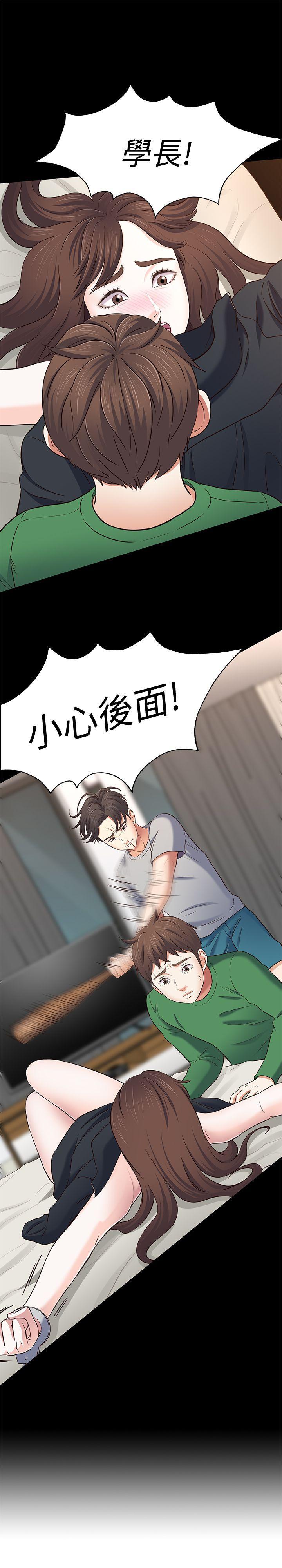 王爵的私有宝贝漫画韩漫全集-第80话-宝弦的选择[03无删减无遮挡章节图片 
