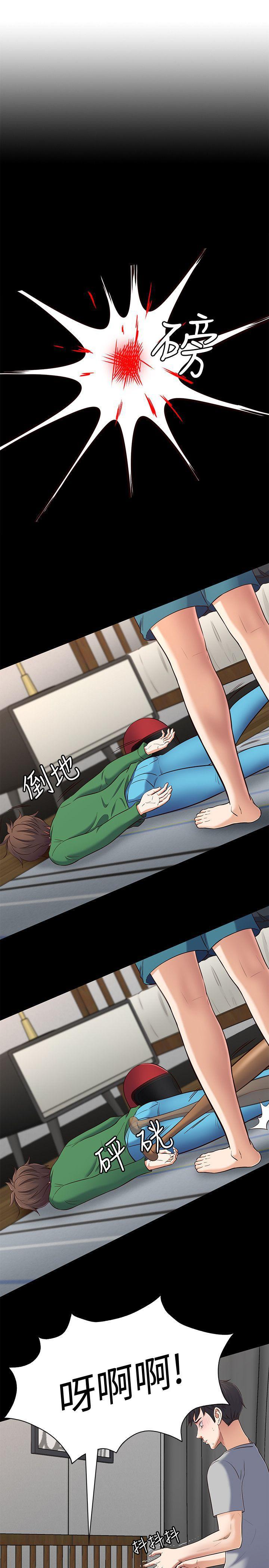 王爵的私有宝贝漫画韩漫全集-第80话-宝弦的选择[03无删减无遮挡章节图片 