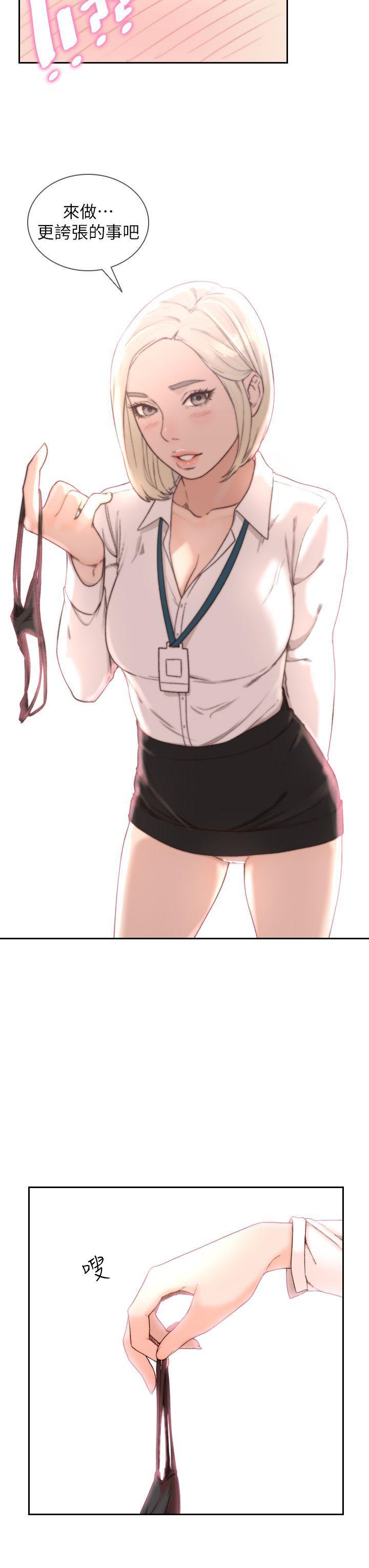王爵的私有宝贝漫画韩漫全集-第82话-和宝弦的初夜无删减无遮挡章节图片 