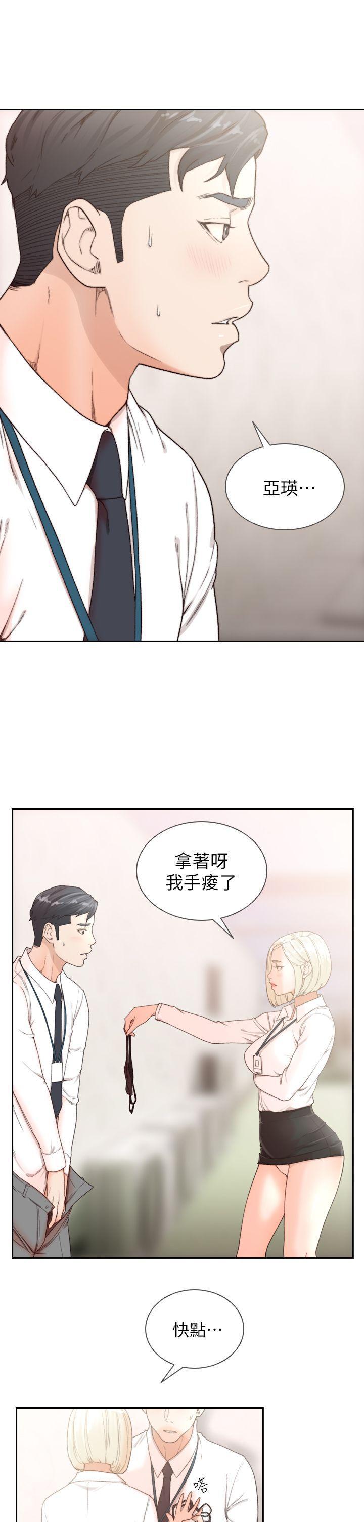 王爵的私有宝贝漫画韩漫全集-第82话-和宝弦的初夜无删减无遮挡章节图片 