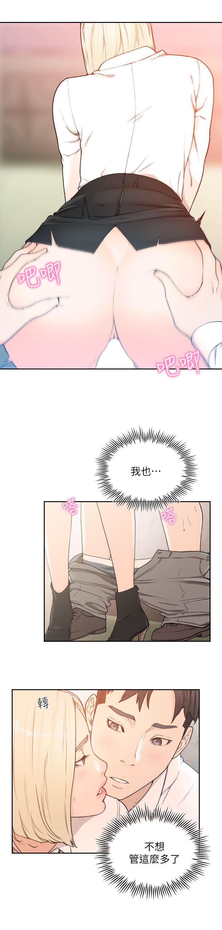王爵的私有宝贝漫画韩漫全集-第82话-和宝弦的初夜无删减无遮挡章节图片 