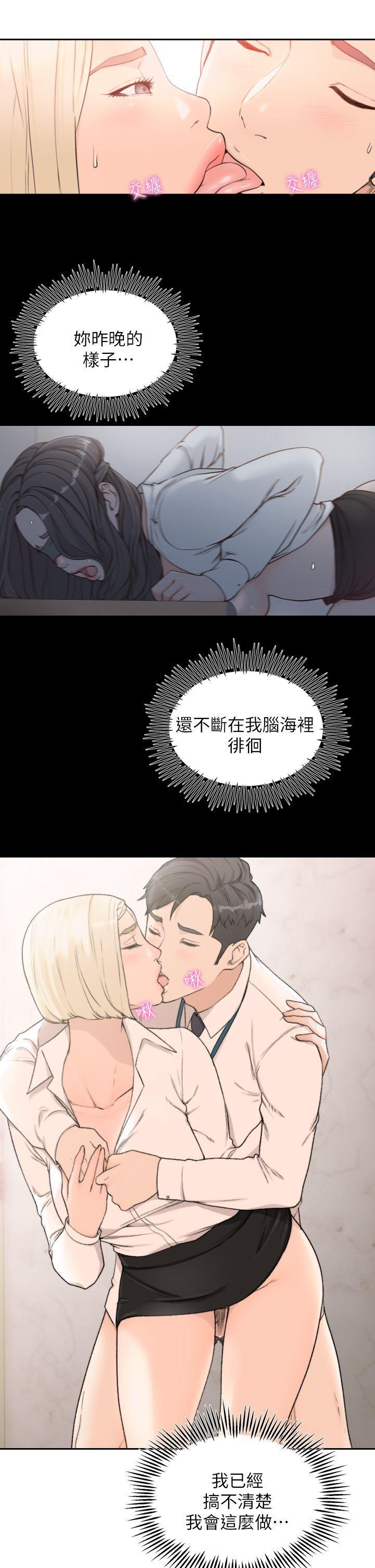 王爵的私有宝贝漫画韩漫全集-第82话-和宝弦的初夜无删减无遮挡章节图片 