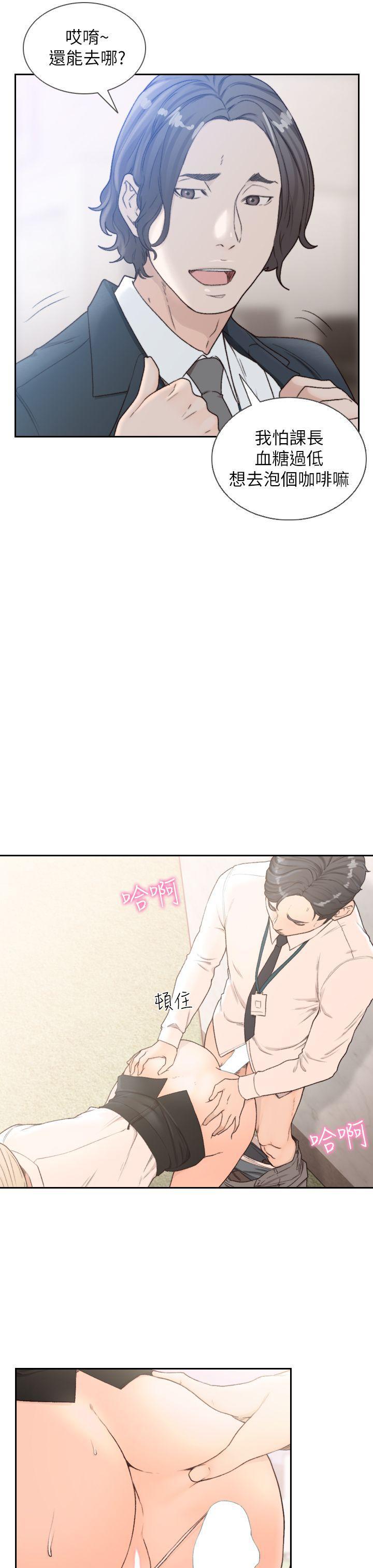 王爵的私有宝贝漫画韩漫全集-第82话-和宝弦的初夜无删减无遮挡章节图片 