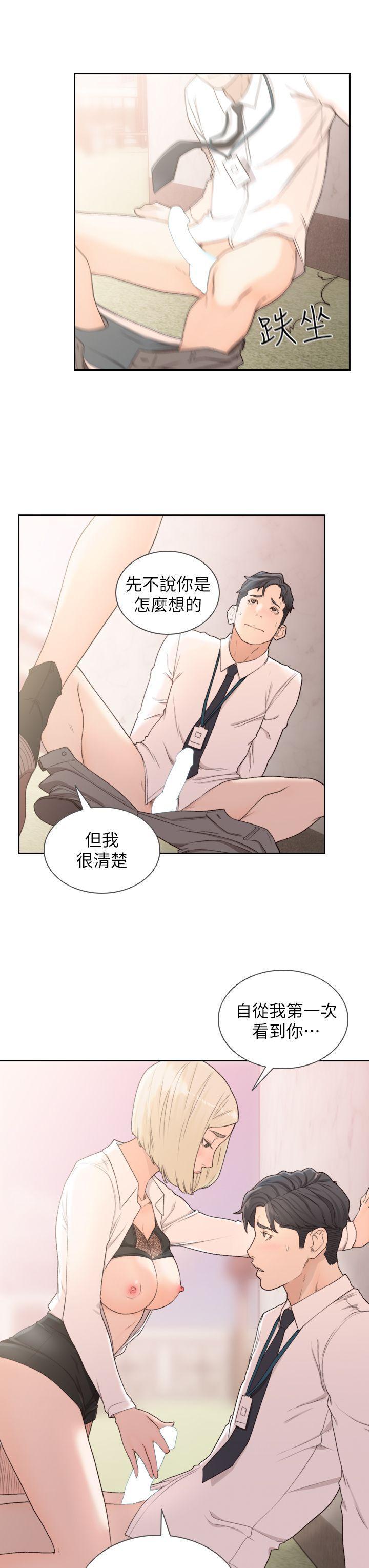 王爵的私有宝贝漫画韩漫全集-第82话-和宝弦的初夜无删减无遮挡章节图片 
