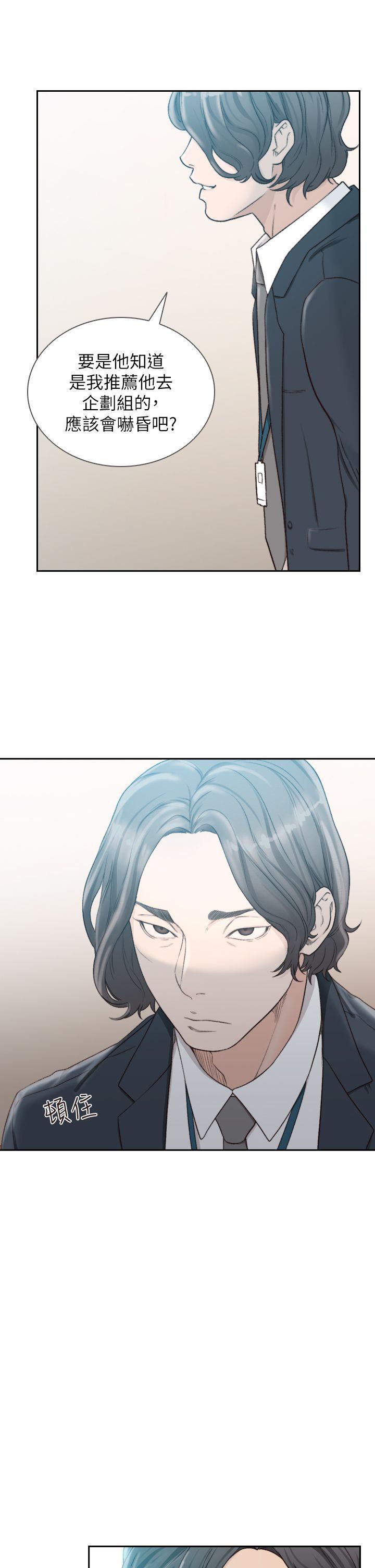 王爵的私有宝贝漫画韩漫全集-第82话-和宝弦的初夜无删减无遮挡章节图片 