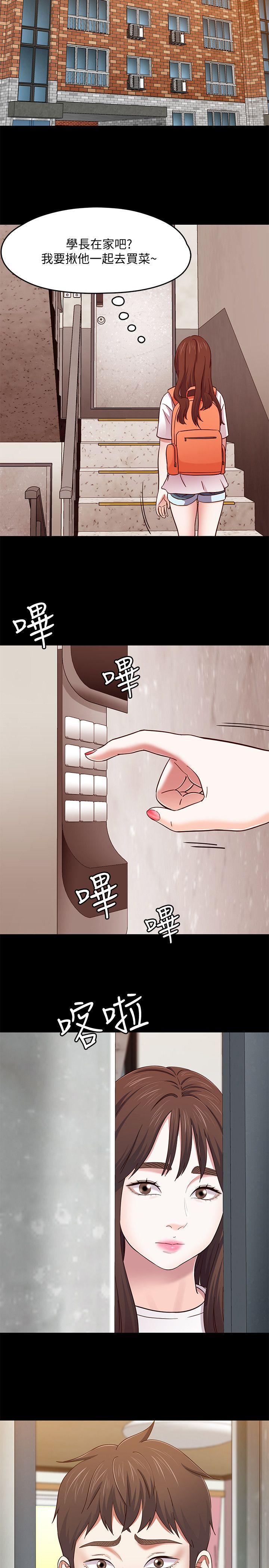 王爵的私有宝贝漫画韩漫全集-第86话-永豪电话那头的真相无删减无遮挡章节图片 