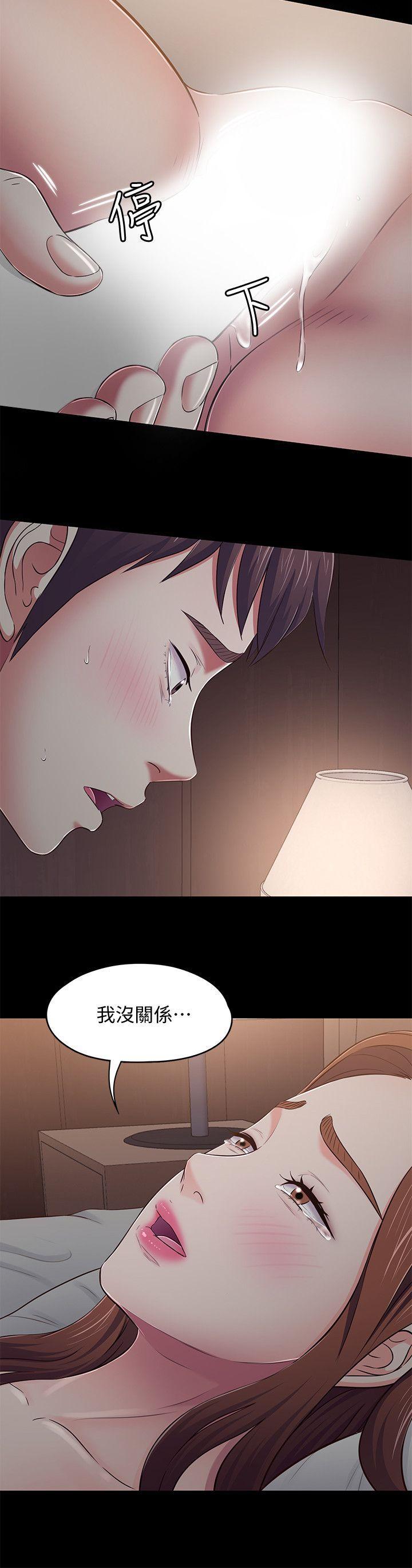 王爵的私有宝贝漫画韩漫全集-第90话-我不是为了这样才来的无删减无遮挡章节图片 
