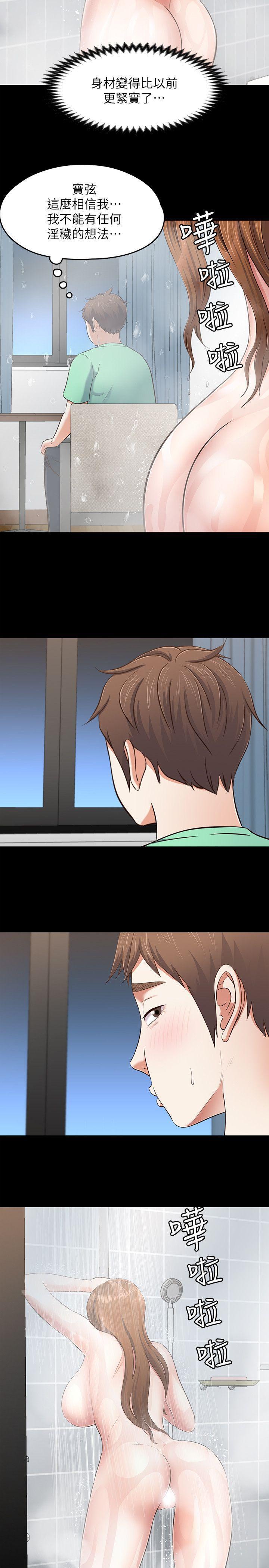 王爵的私有宝贝漫画韩漫全集-第91话-大地主葛格的告白无删减无遮挡章节图片 