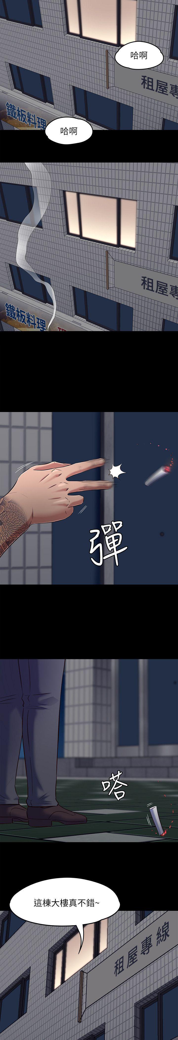 王爵的私有宝贝漫画韩漫全集-第91话-大地主葛格的告白无删减无遮挡章节图片 