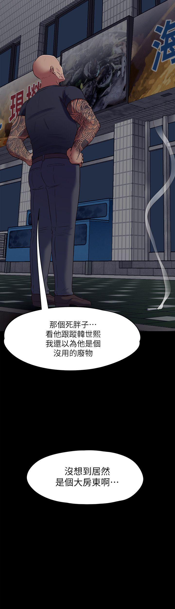 王爵的私有宝贝漫画韩漫全集-第91话-大地主葛格的告白无删减无遮挡章节图片 