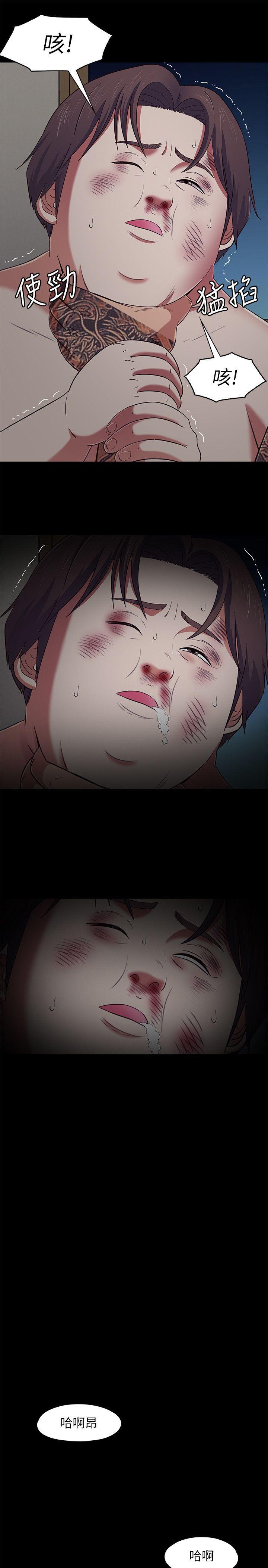 王爵的私有宝贝漫画韩漫全集-第92话-VIP粉丝剑客的真面目无删减无遮挡章节图片 