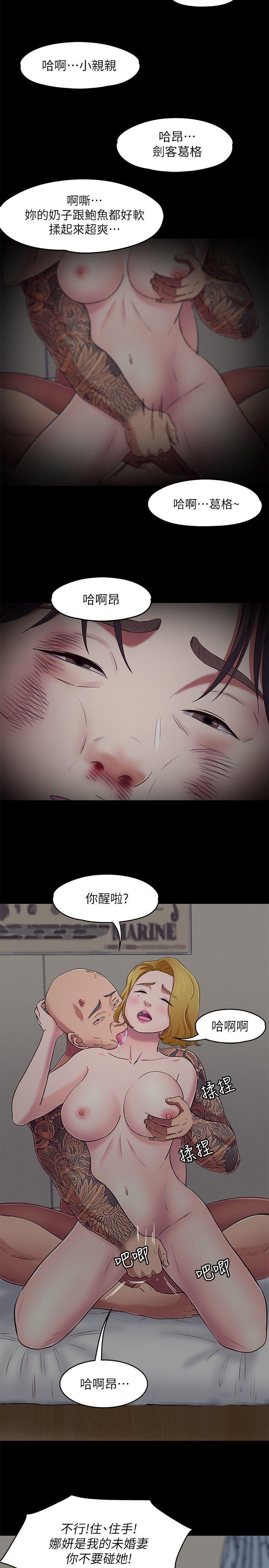 王爵的私有宝贝漫画韩漫全集-第92话-VIP粉丝剑客的真面目无删减无遮挡章节图片 