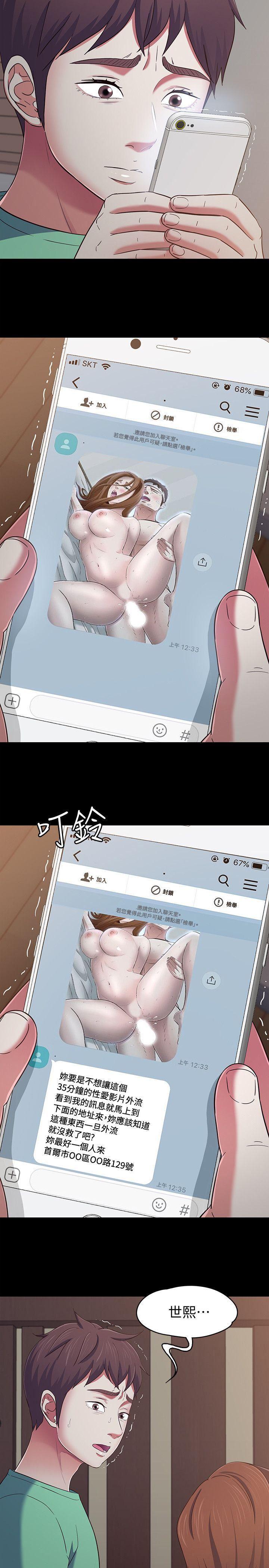 王爵的私有宝贝漫画韩漫全集-第93话-扑倒东玖的世熙无删减无遮挡章节图片 