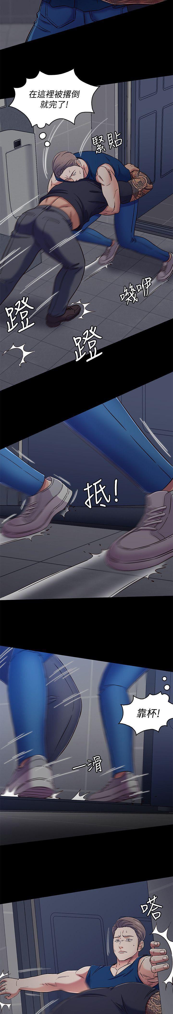 王爵的私有宝贝漫画韩漫全集-第95话-想救东玖的女人们无删减无遮挡章节图片 