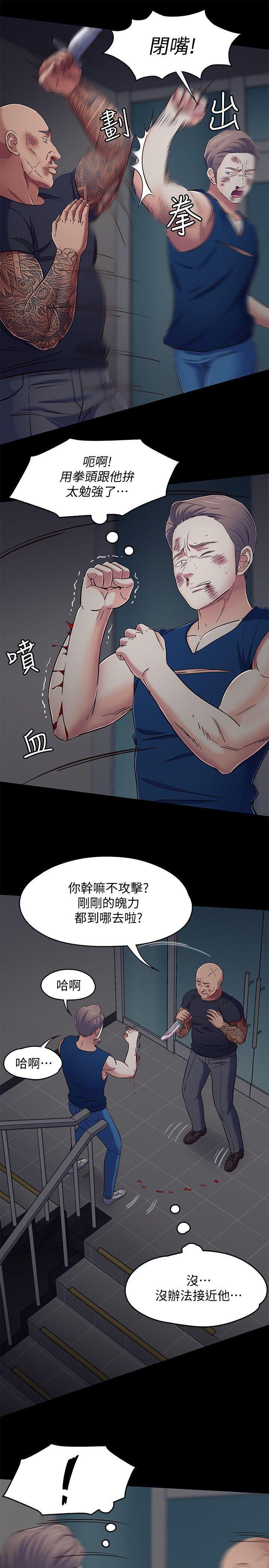 王爵的私有宝贝漫画韩漫全集-第95话-想救东玖的女人们无删减无遮挡章节图片 