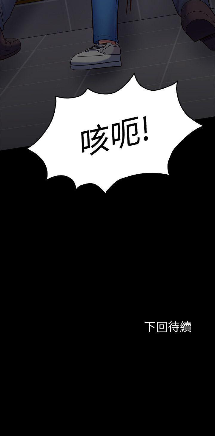王爵的私有宝贝漫画韩漫全集-第95话-想救东玖的女人们无删减无遮挡章节图片 