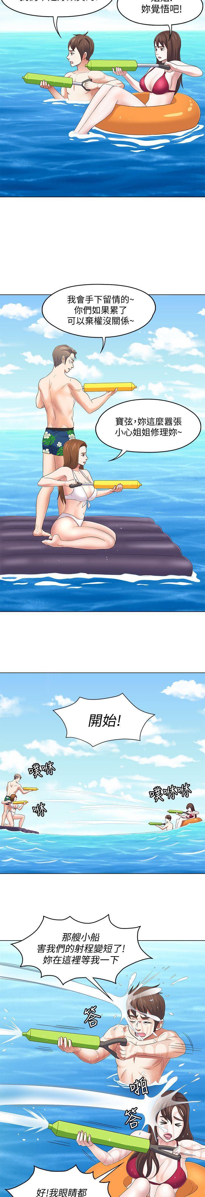 王爵的私有宝贝漫画韩漫全集-第97话-在海边发生的事无删减无遮挡章节图片 