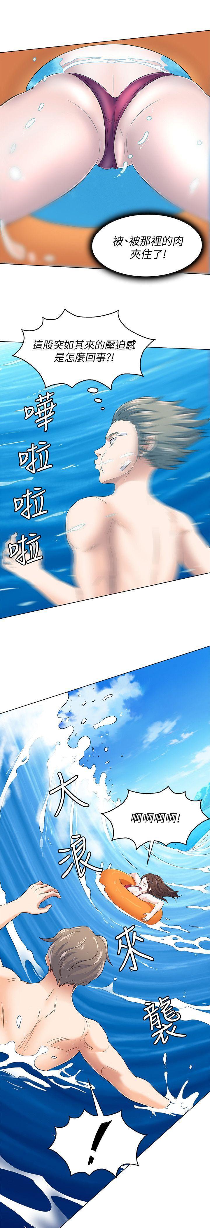 王爵的私有宝贝漫画韩漫全集-第97话-在海边发生的事无删减无遮挡章节图片 