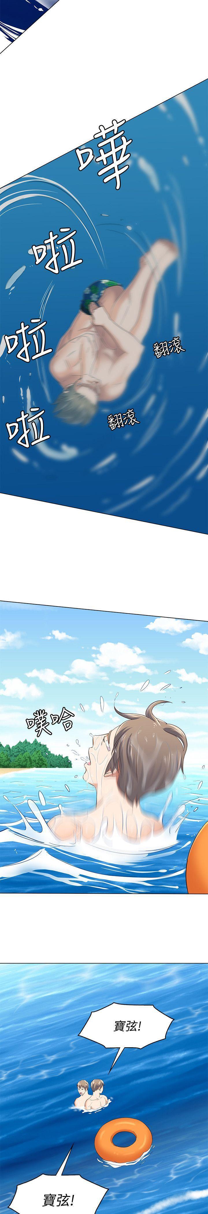 王爵的私有宝贝漫画韩漫全集-第97话-在海边发生的事无删减无遮挡章节图片 